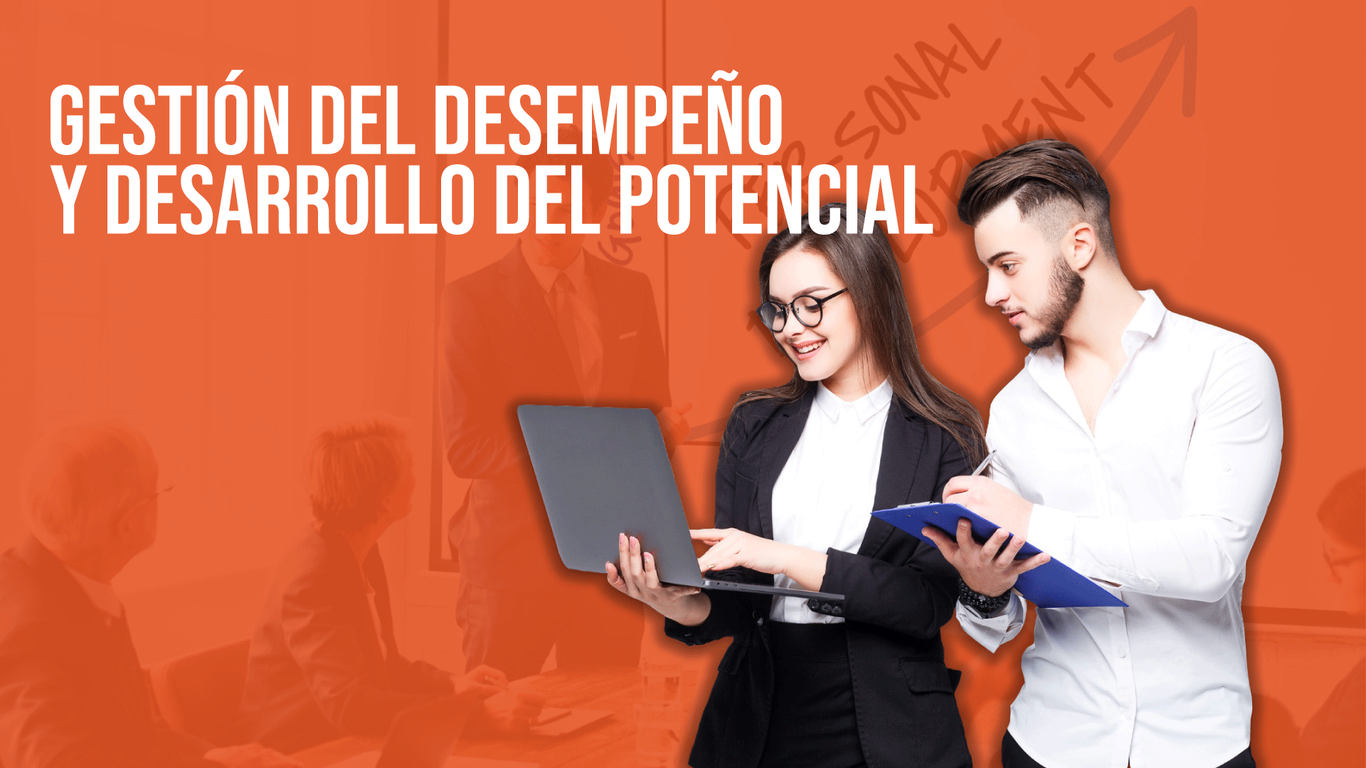 Gestión del desempeño y desarrollo del potencial